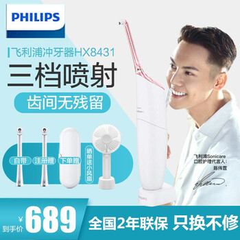深度清潔口腔，從一款電動(dòng)牙刷