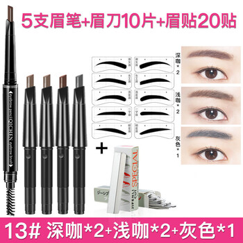 韓紀(jì)深咖2+淺咖2+灰色