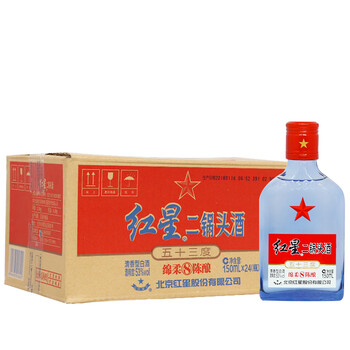 53度紅星八年陳釀