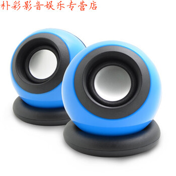 魔法球usb音箱