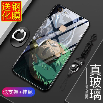 領(lǐng)石 vivo y79a/y79L/y79t/y75s 手機(jī)殼/保護(hù)套