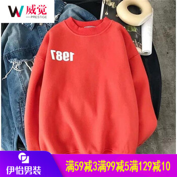 威覺（WEIJUE） 長袖 男士T恤 1987紅色 XL，L，M，XXL