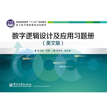 數(shù)字