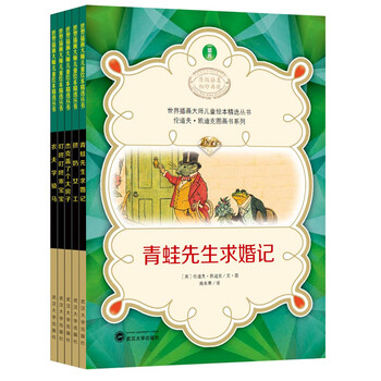 繪本圖畫(huà)書(shū)