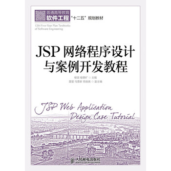 jsp