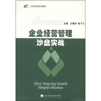 沙盤(pán)