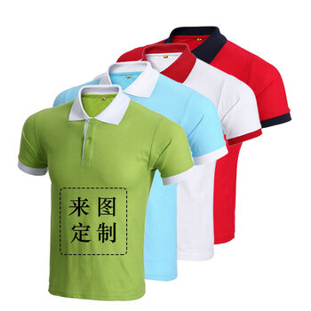 蠻威（MANWEI） 短袖 男士T恤 珠地棉果綠白領(lǐng) 