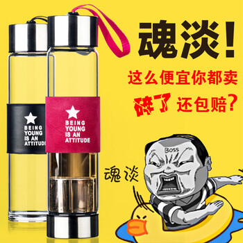 不銹鋼雙層保溫壺，喝出健康水