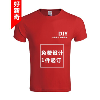 好新奇 短袖 男士T恤 紅色 