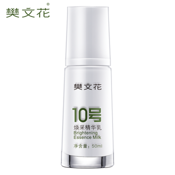 樊文花（fawa）乳液/面霜保濕，修護，補水