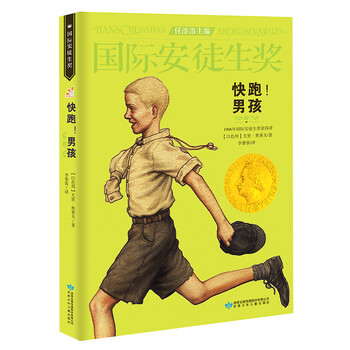 國(guó)際大獎(jiǎng)
