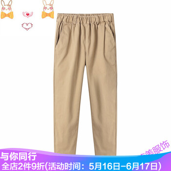 男童休閑西褲