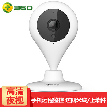 360 D606 智能家居 1080P版夜視【上墻配件+四米線】