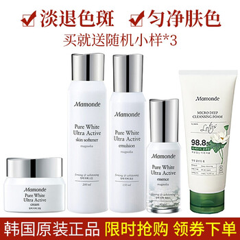 玉蘭精華霜
