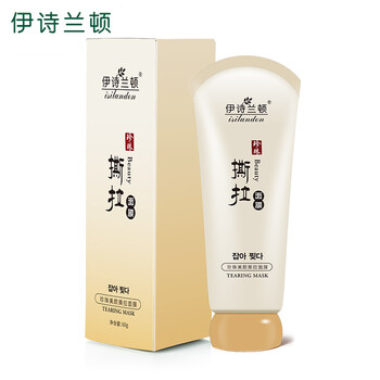 支黑頭鼻膜