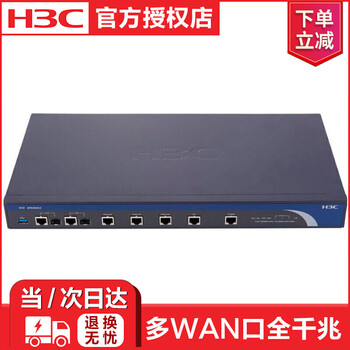 華三（H3C） ER5200G2 路由器