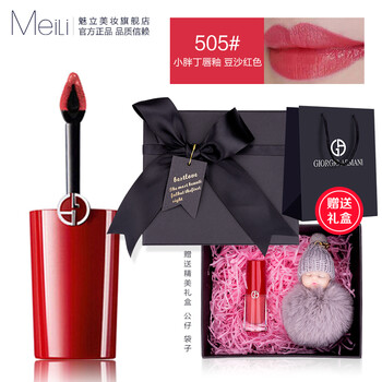 口紅,口紅,阿瑪尼裸色,阿瑪尼裸色,怎么樣