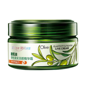 橄欖油精華油