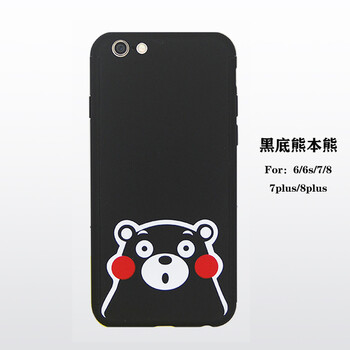 iphone,怎么樣,iphone,熊本,熊本