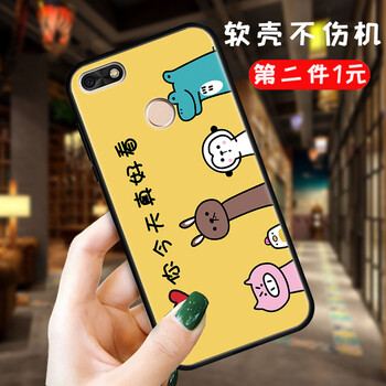 洛曼歐 暢享7 手機(jī)殼/保護(hù)套