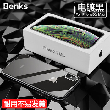 邊手機殼