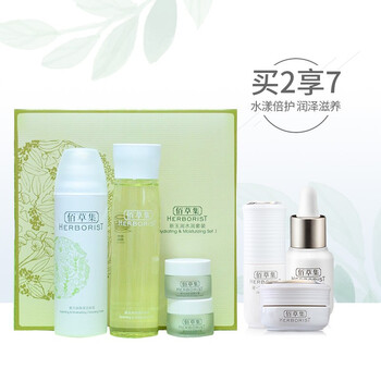 佰草,套裝,套裝,玉潤,玉潤,怎么樣