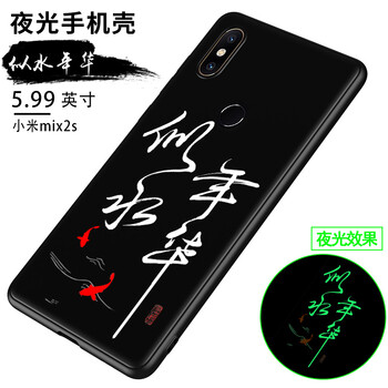 小米max2現(xiàn)貨