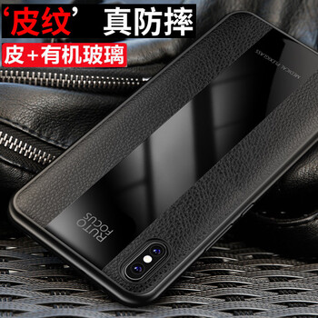 卡酷易（KaKueasy） iphone xs 手機(jī)殼/保護(hù)套