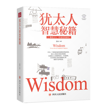 成功勵志
