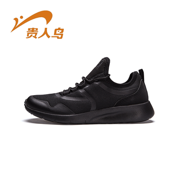 貴人鳥跑步鞋4844  黑 
