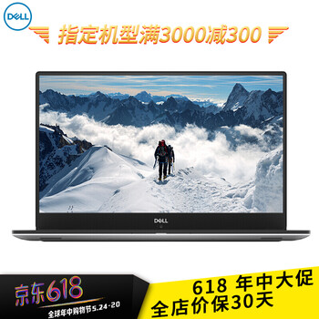 戴爾（DELL） XPS15-9570-1845/1945TS  15.6英寸 筆記本