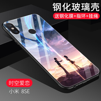 時(shí)空手機(jī)