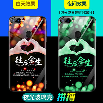 愛殼美 OPPO R9 R11 R15 R17 手機(jī)殼/保護(hù)套