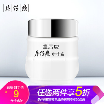 國貨護膚品,國貨護膚品店,怎么樣