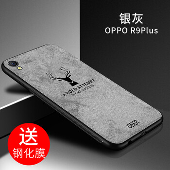 塞霸爾 OPPOr9/plus 手機(jī)殼/保護(hù)套