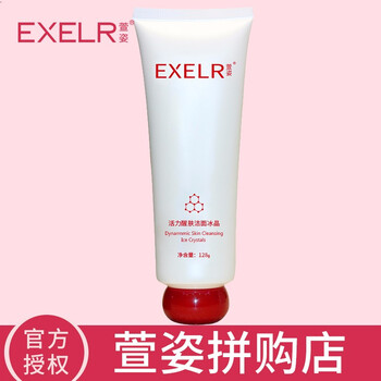 肌膚干燥，高效補(bǔ)水洗面奶來(lái)助力