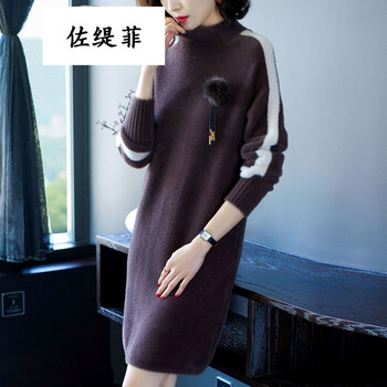 長款毛毛打底毛衣