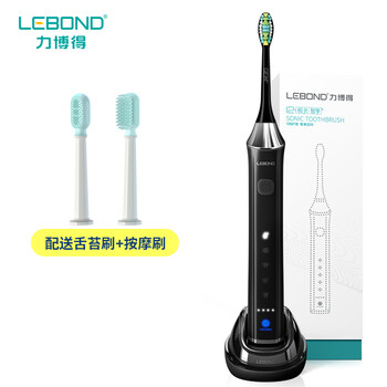 lebond,lebond,博得,博得,聲波,怎么樣,國(guó)產(chǎn),聲波,國(guó)產(chǎn),電動(dòng),電動(dòng),牙刷,牙刷