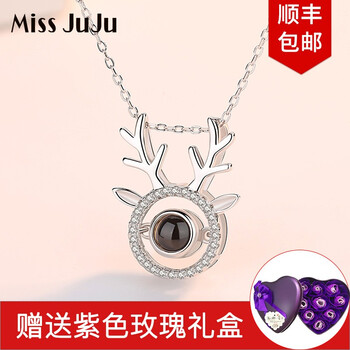 Miss JuJu項鏈40+5cm