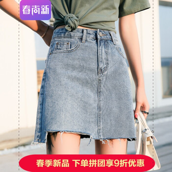減齡小心機，半身裙打造少女風(fēng)