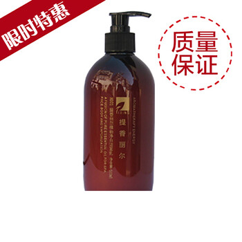 提香洗面奶