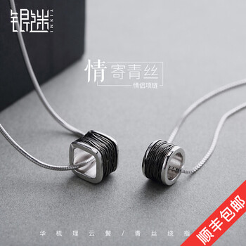 休閑,怎么樣,休閑,銀迷,銀迷,商務(wù),商務(wù),項(xiàng)鏈,項(xiàng)鏈