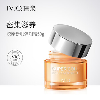 jvjq,排名,jvjq,排行榜,瑾泉,補水,補水,瑾泉,推薦