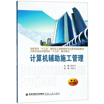 計(jì)算機(jī)專業(yè)