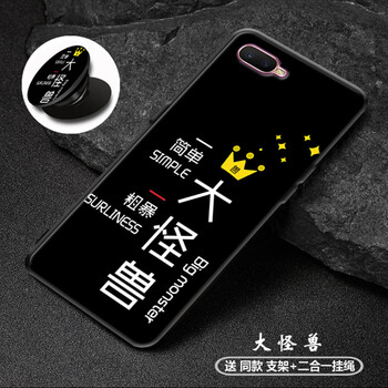 大k保護殼