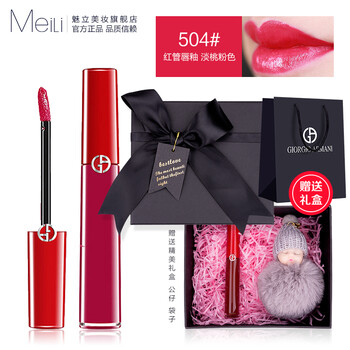 保濕口紅，讓你的肌膚嘟嘟