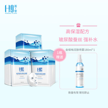 滋養(yǎng)修復(fù)面膜，讓肌膚煥發(fā)活力