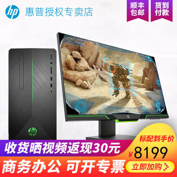 商用臺(tái)式電腦，辦公娛樂(lè)更輕松