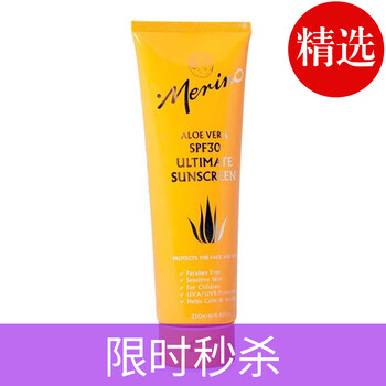 merino,排行榜,merino,推薦,美麗諾,面霜,排名,美麗諾