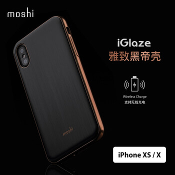 iglaze,moshi,iglaze,摩仕,摩仕,moshi,怎么樣